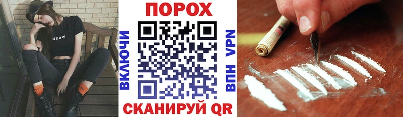 АМФЕТАМИН VHQ  как найти наркотики  Бобров 