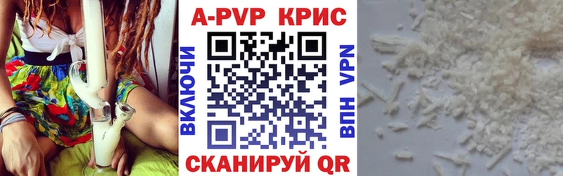 А ПВП Соль  Бобров 