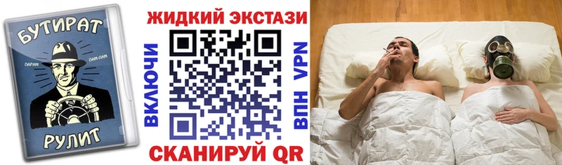 цена наркотик  Бобров  Бутират BDO 33% 