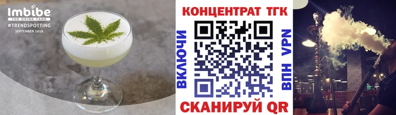 Canna-Cookies марихуана  blacksprut как войти  Бобров 