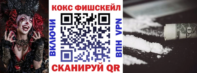 закладки  MEGA онион  Cocaine Columbia  Бобров 