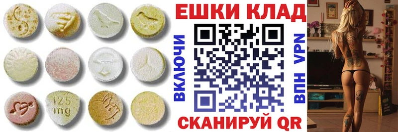 Экстази Cube Бобров