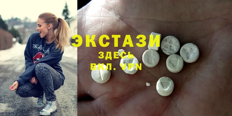 купить наркоту  Бобров  Экстази MDMA 