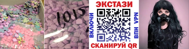Экстази 250 мг  darknet Telegram  Бобров 