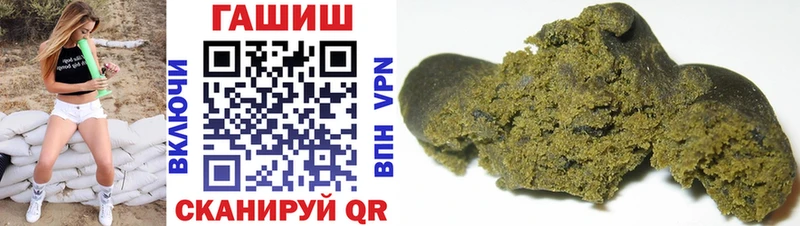 Гашиш убойный  OMG вход  Бобров 