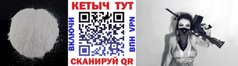 КЕТАМИН ketamine  Бобров 