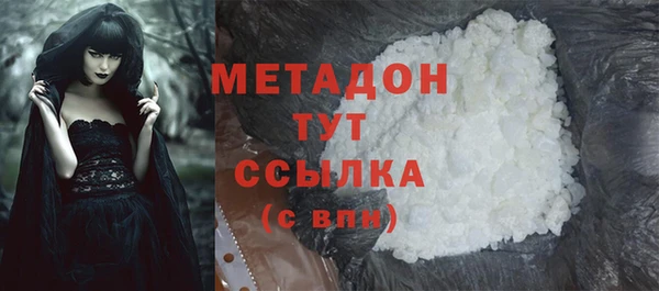 гидра Баксан