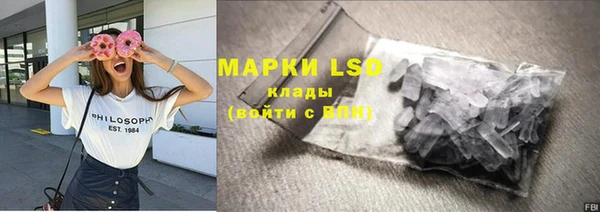 гидра Баксан