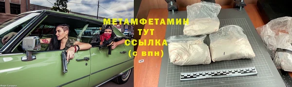 стаф Балабаново