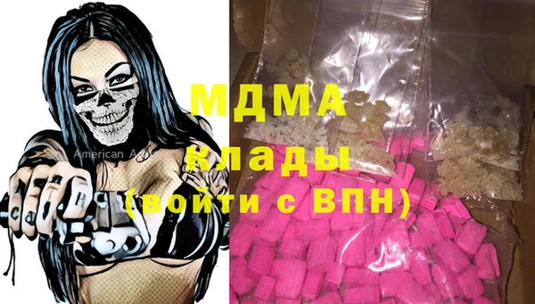 ГАЛЛЮЦИНОГЕННЫЕ ГРИБЫ Костерёво