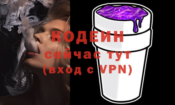 гидра Баксан