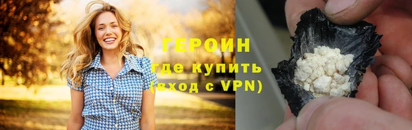 тгк Балахна