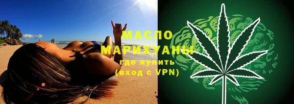 тгк Балахна