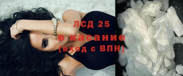 тгк Балахна