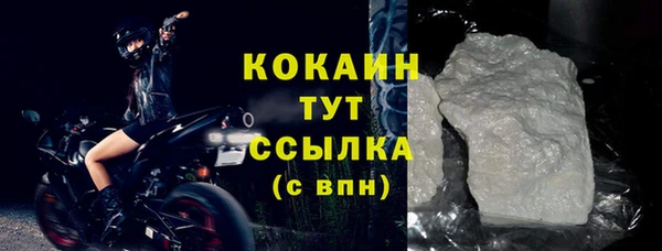 гидра Баксан