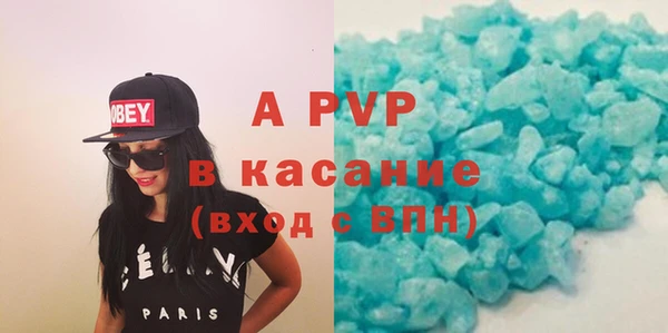 прущие крисы Коряжма