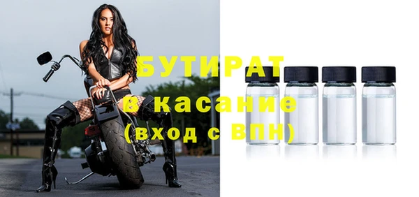 стаф Балабаново