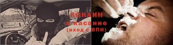 гидра Баксан