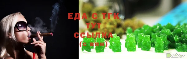 гидра Баксан