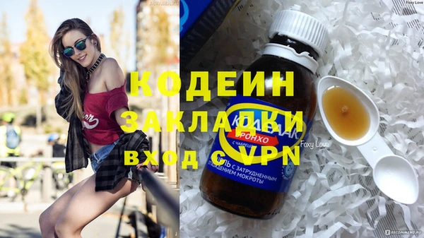 меф VHQ Корсаков