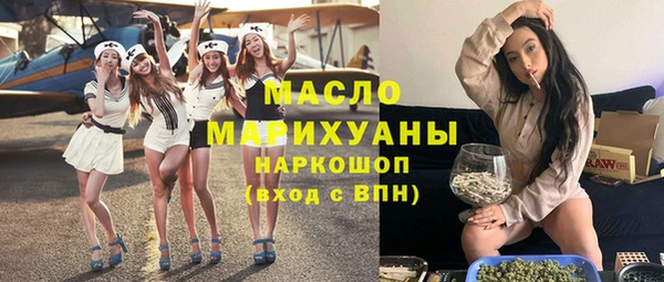 гидра Баксан