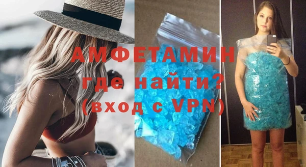 гидра Баксан
