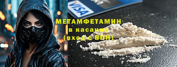 а пвп мука Армянск