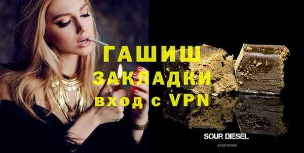 стаф Балабаново