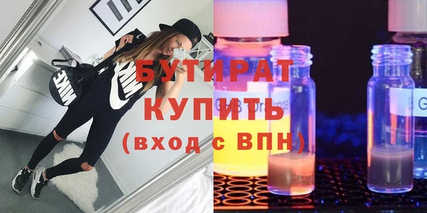 стаф Балабаново