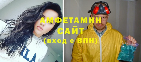 тгк Балахна