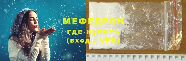 стаф Балабаново