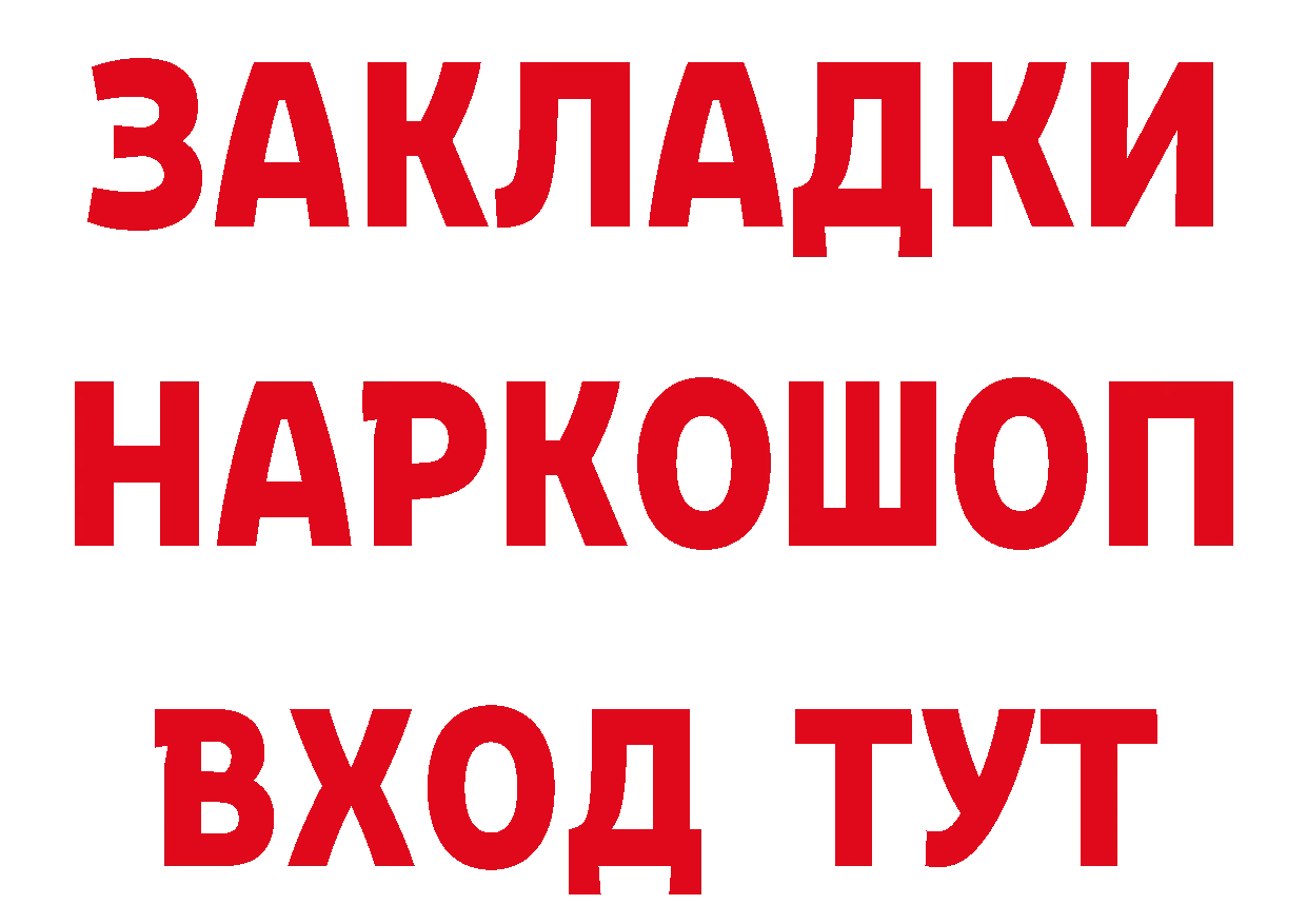 Бутират BDO 33% ТОР дарк нет omg Бобров