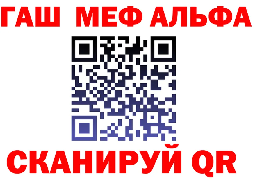 Amphetamine Premium как зайти это OMG Бобров