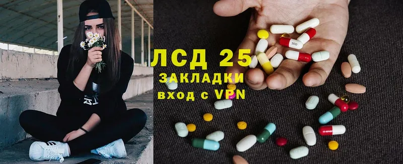 ЛСД экстази ecstasy Бобров