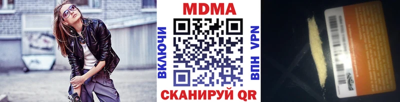 MDMA молли  где найти наркотики  Бобров 