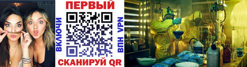 Первитин Декстрометамфетамин 99.9%  кракен ТОР  Бобров 