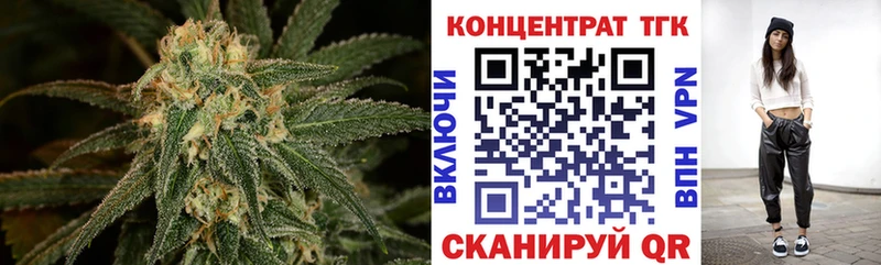Дистиллят ТГК вейп  Бобров 